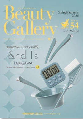 滝川ビューティーギャラリーVOL54