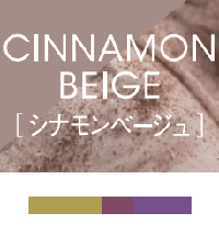 ﾎｰﾕｰ ｲﾛｼﾞｶｹ C BE 80g