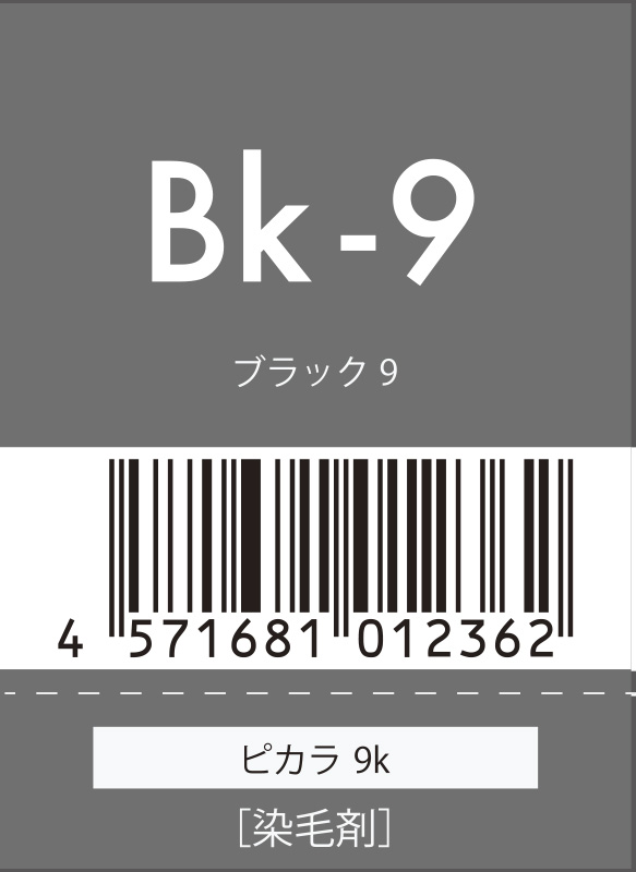 ﾑｺﾀ ﾋﾟｶﾗ 9-bk 120g